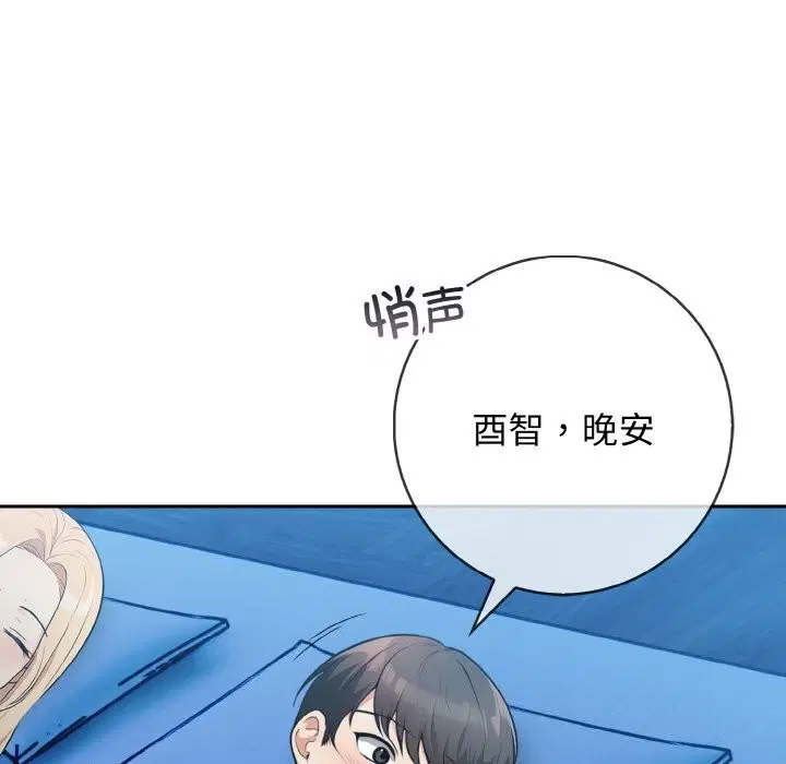 第19話