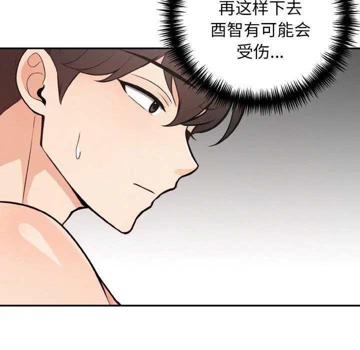 第20話
