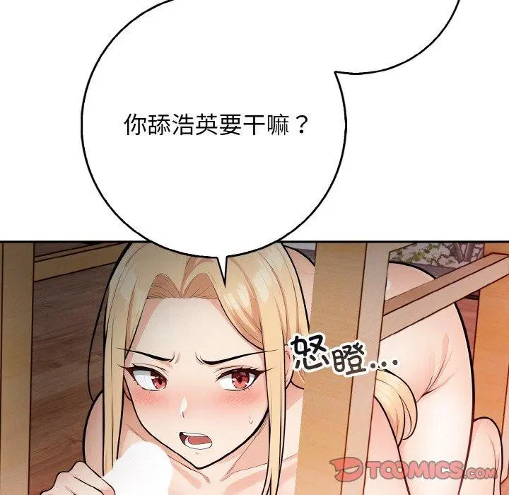 第20話