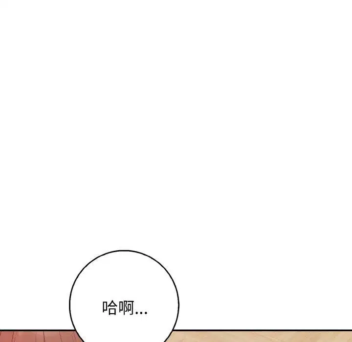 第20話