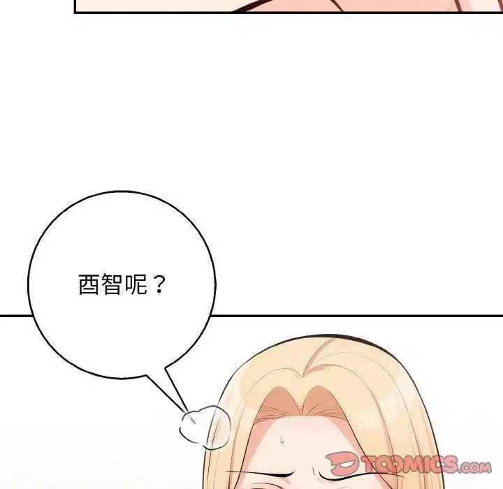 第20話