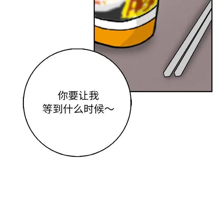 第20話