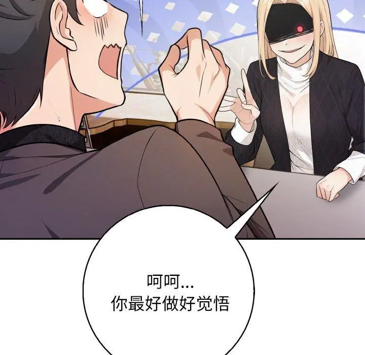 第20話