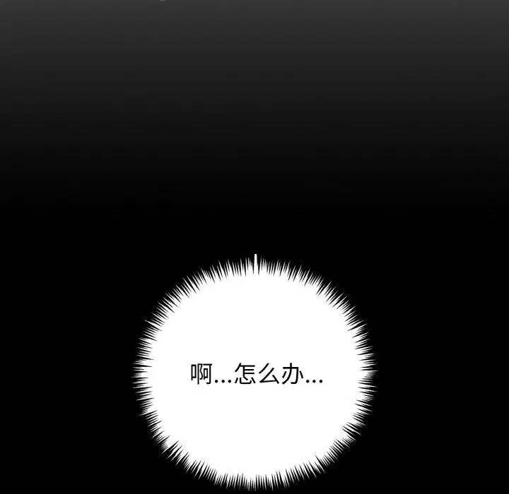 第20話