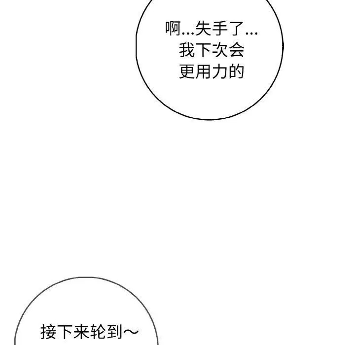 第20話
