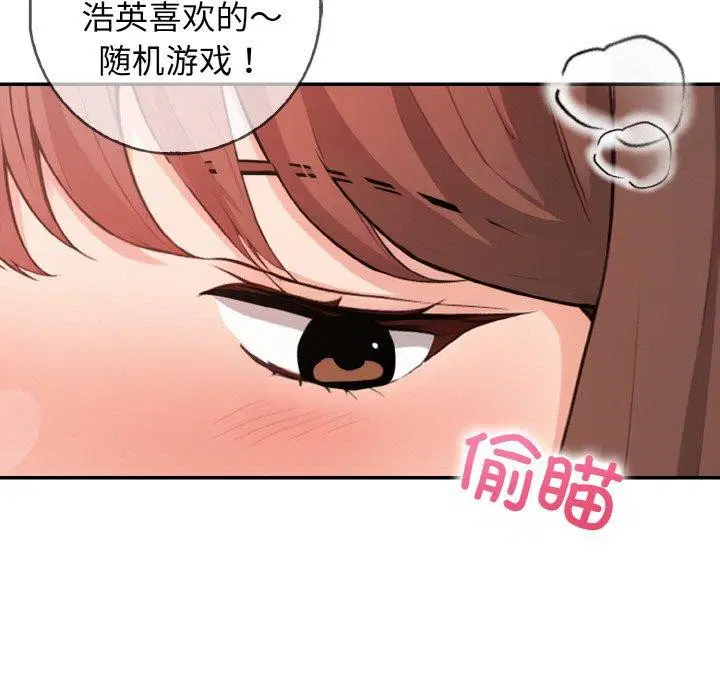第20話