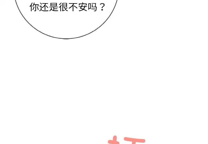 第20話