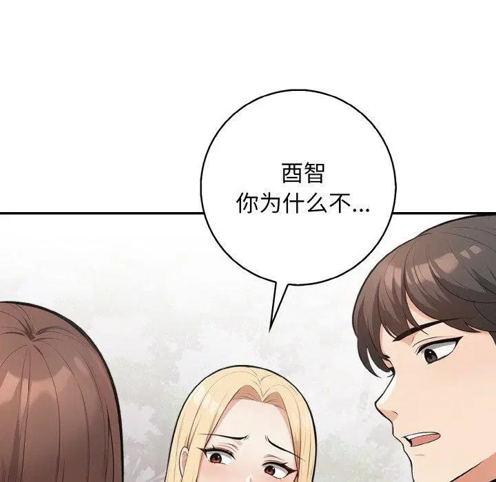 第20話