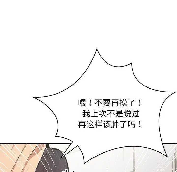 第20話