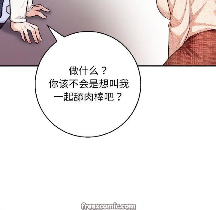 第20話