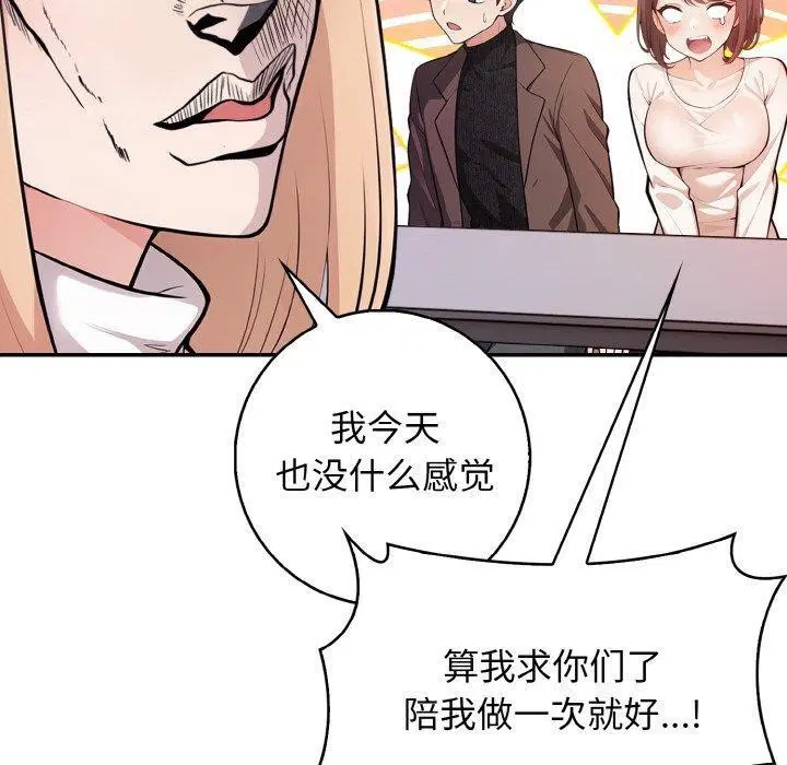 第20話