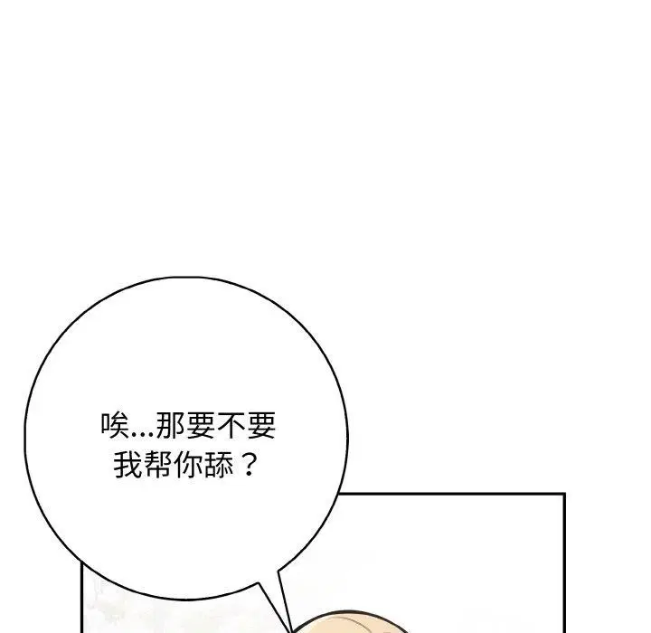 第20話
