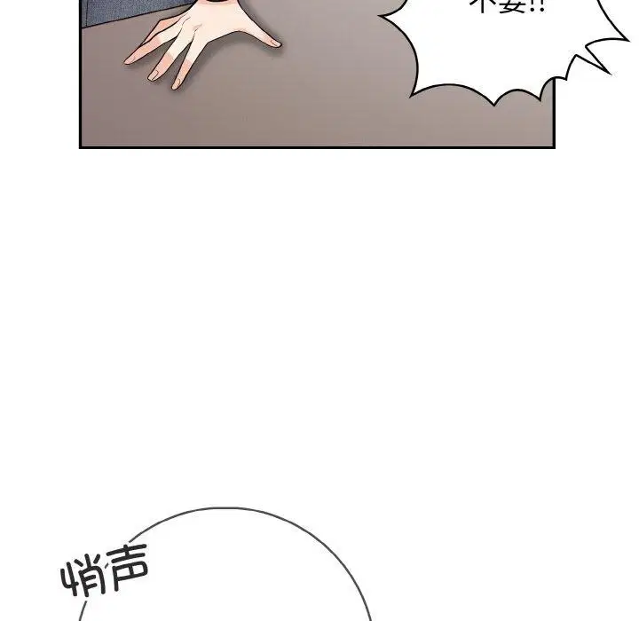 第20話