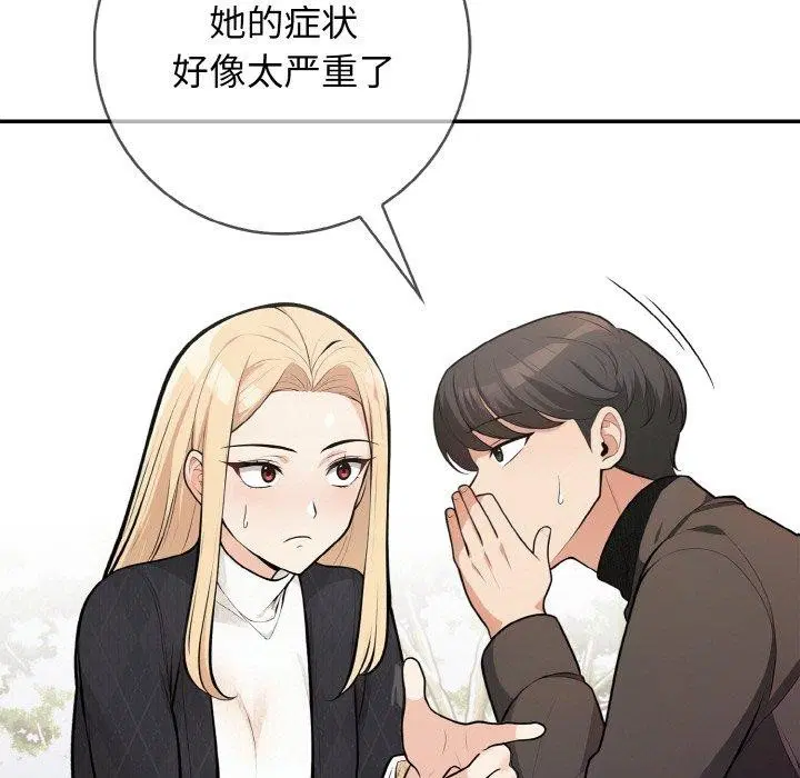第20話