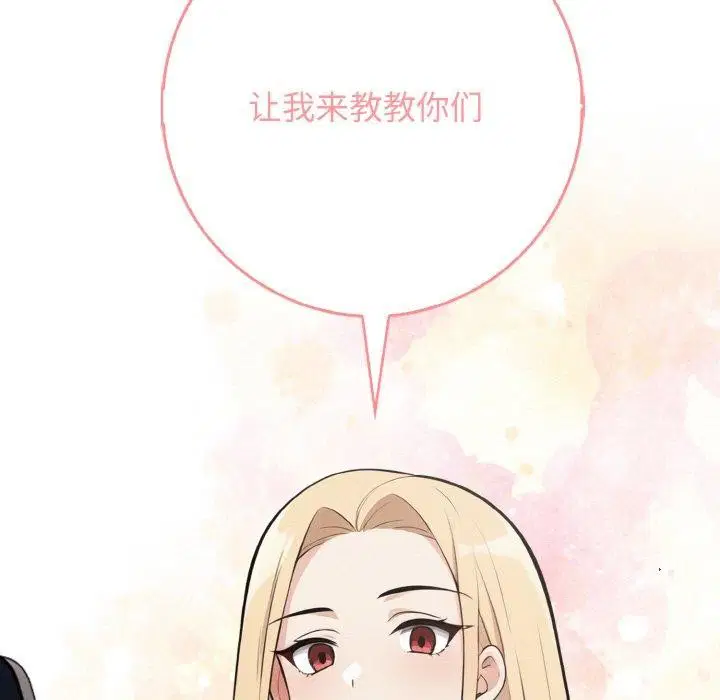 第20話