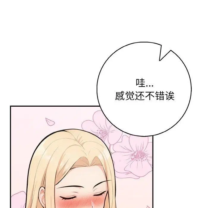 第20話