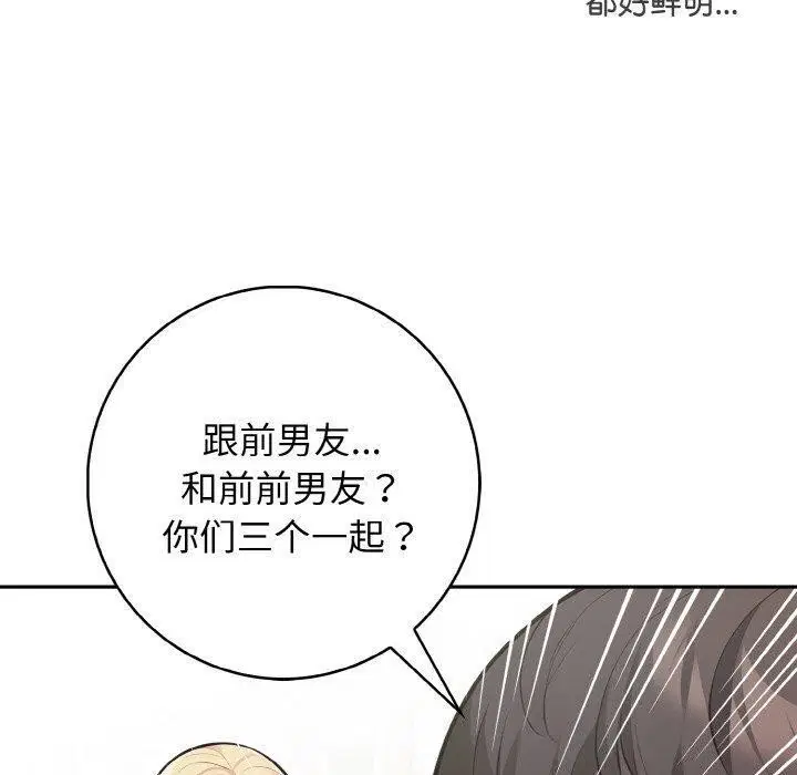 第20話