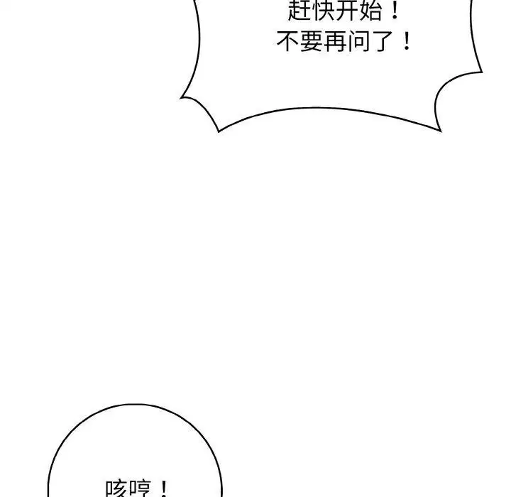 第20話