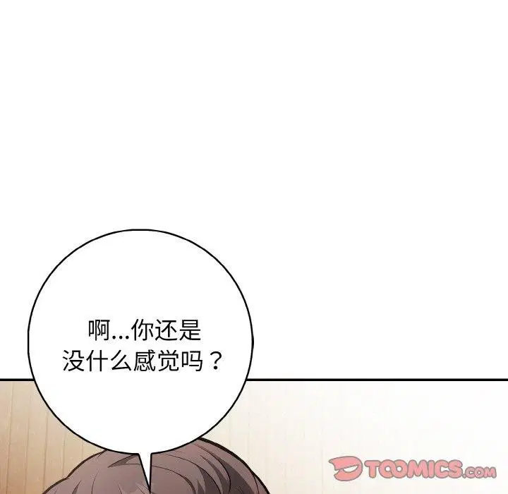 第20話