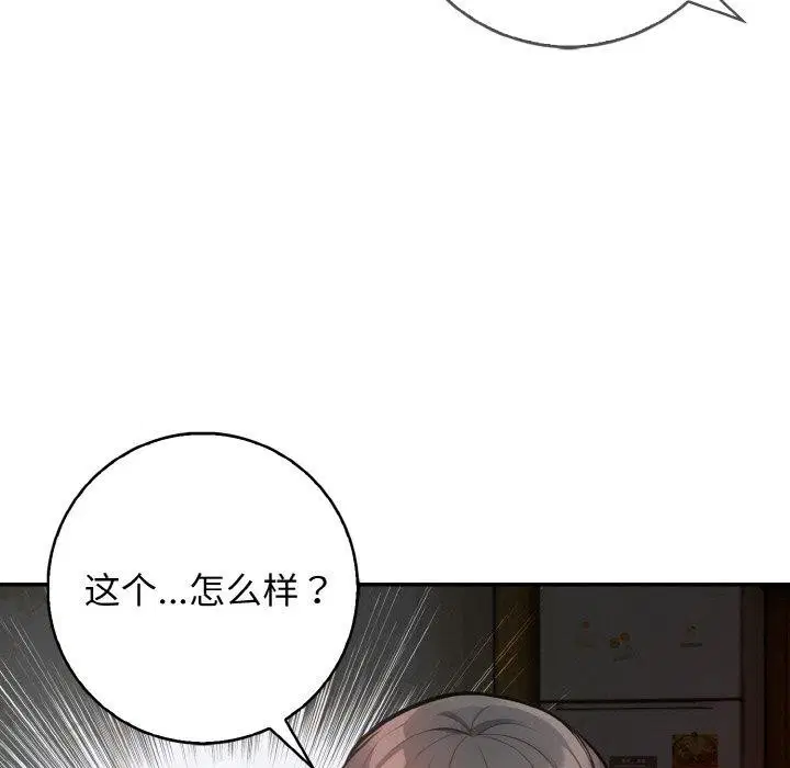 第20話