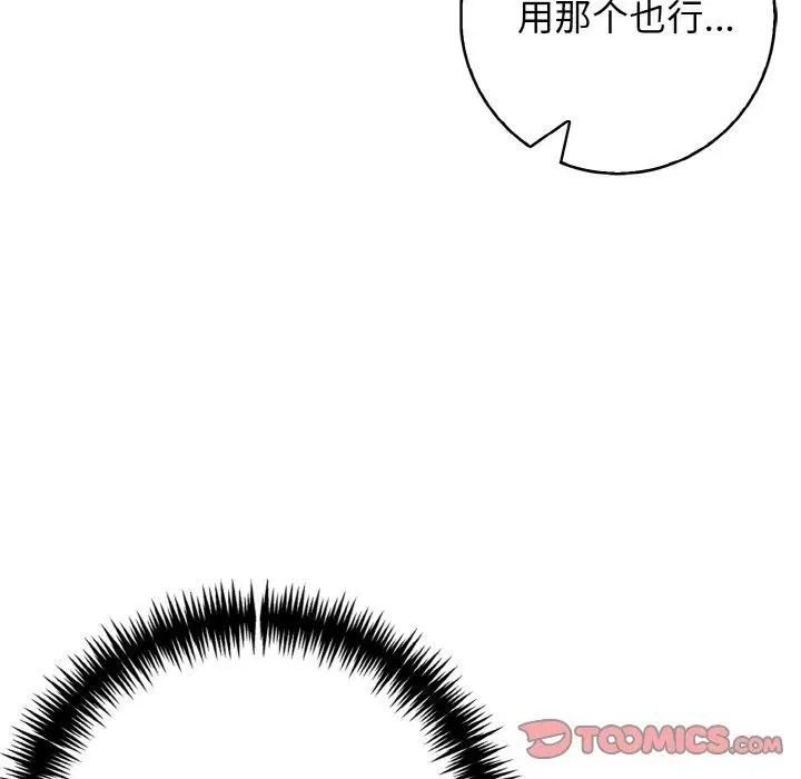第20話