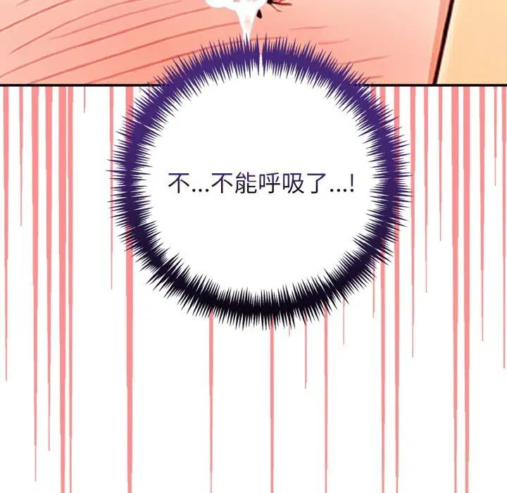 第21話