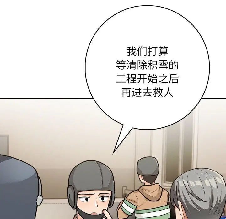 第21話