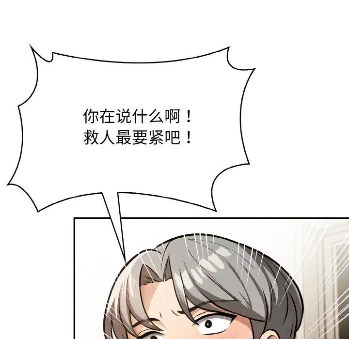 第21話