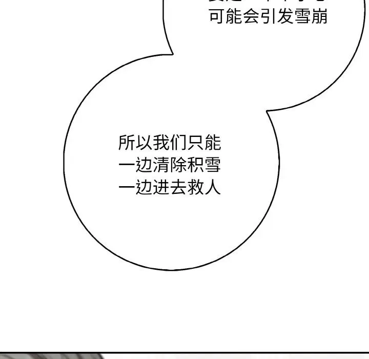 第21話