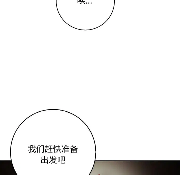 第21話
