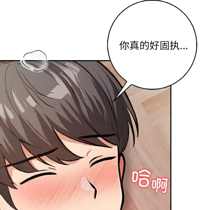第21話