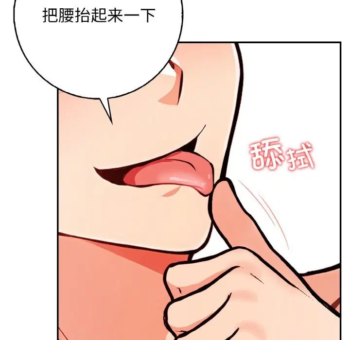 第21話