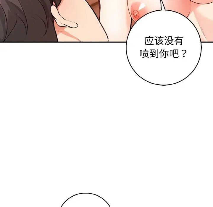 第21話