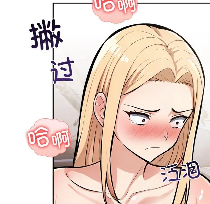 第21話