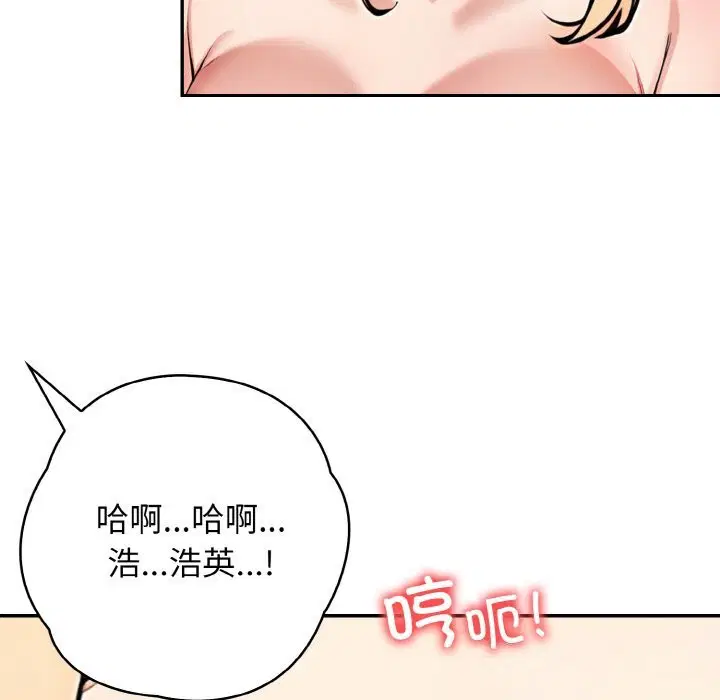 第21話