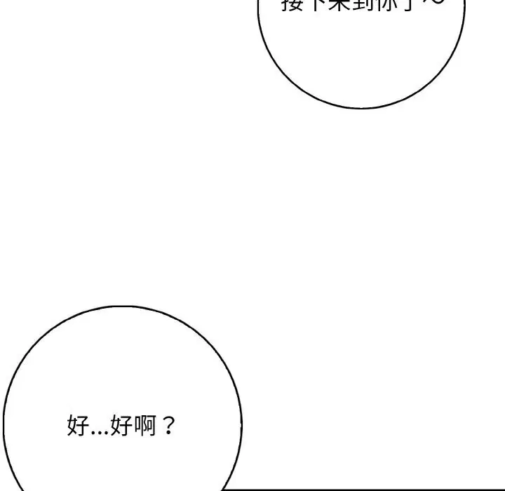 第21話