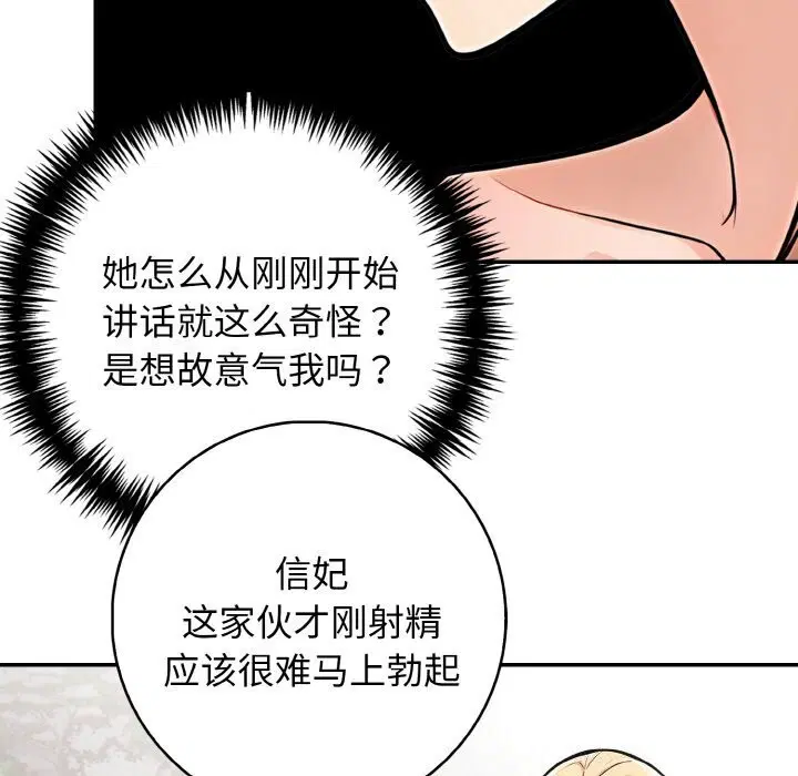 第21話