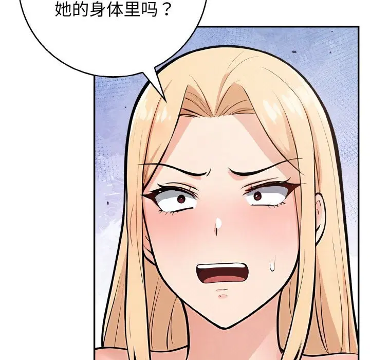 第21話
