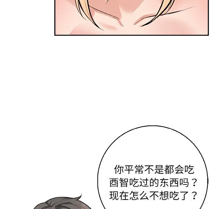 第21話