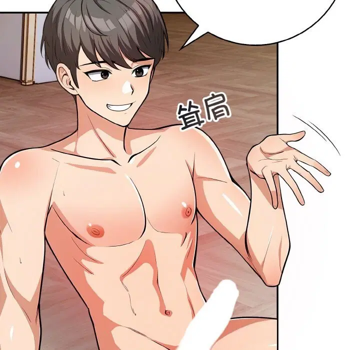 第21話