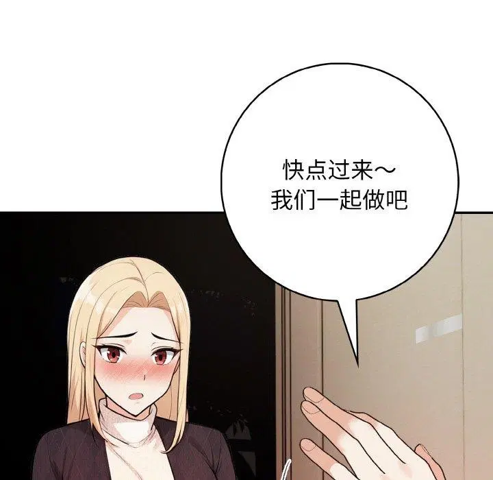 第22話