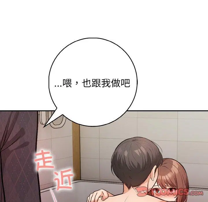 第22話