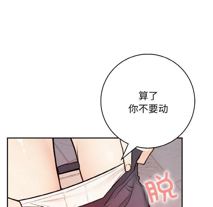 第22話