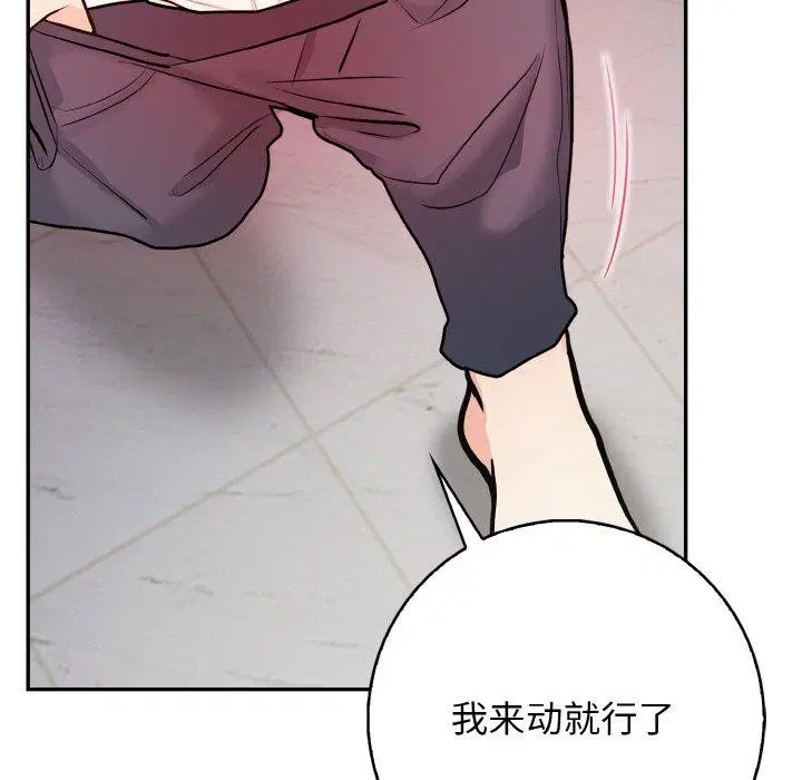第22話