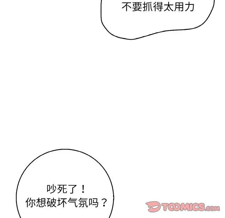 第22話