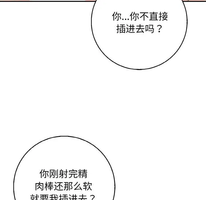 第22話