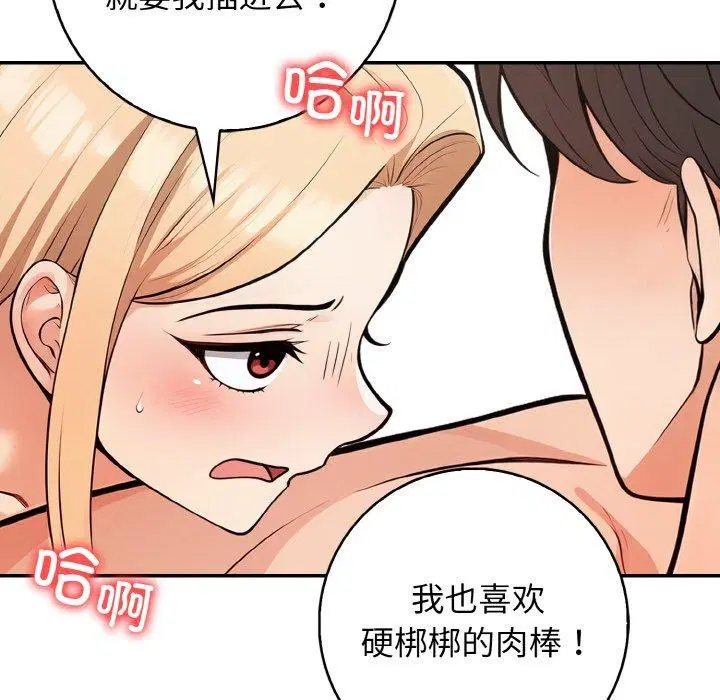 第22話
