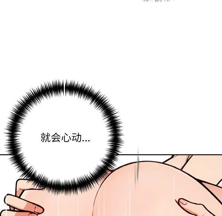 第22話
