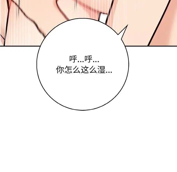 第22話
