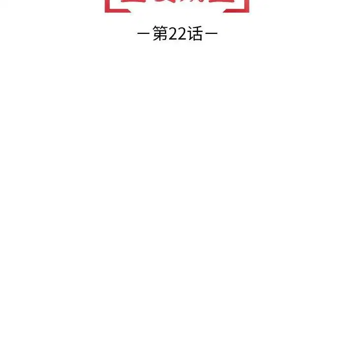 第22話